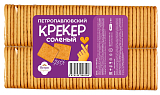 "Соленый"