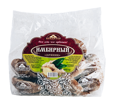 "Имбирный"